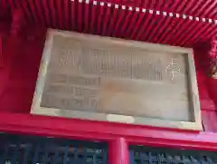 高瀧神社(千葉県)