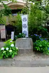 菅生神社(愛知県)