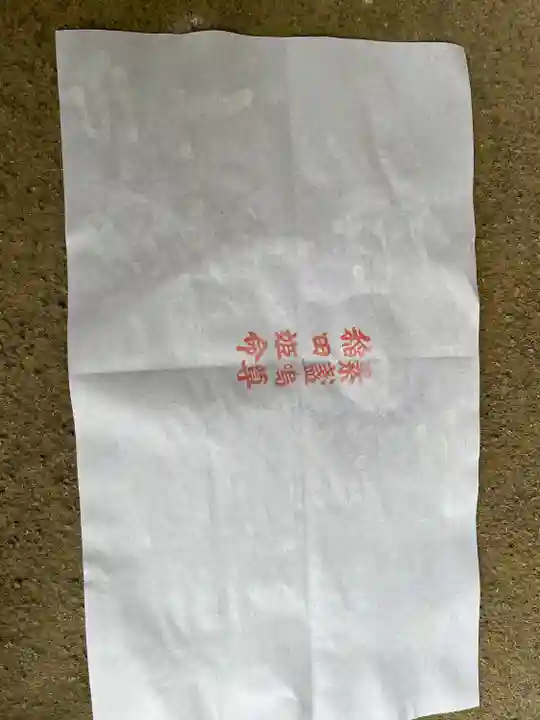 八重垣神社(島根県)