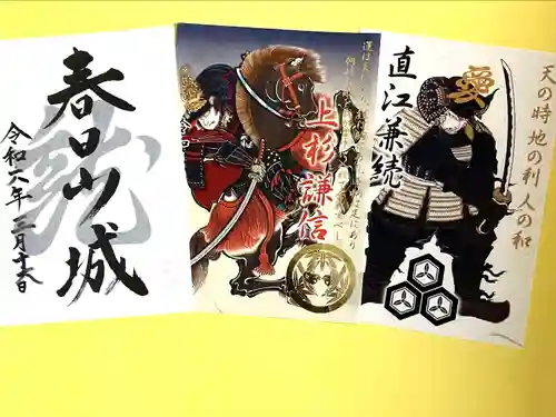 春日山神社(新潟県)