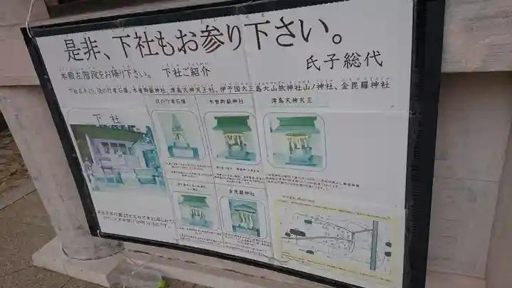 貴船社(一社3)のその他建物