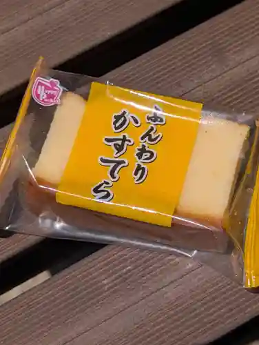 遍照院(東京都)