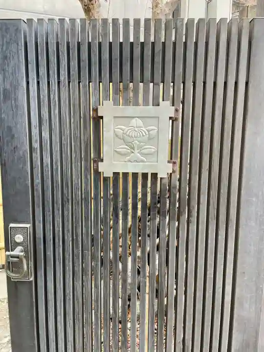 覚性寺の{uncategorized: "未分類", other: "その他", undefined: "問題あり", building: "その他建物", grave: "お墓", sacred_gate: "鳥居", guardian: "狛犬", statue: "像", buddha: "仏像", history: "歴史", nature: "自然", garden: "庭園", animal: "動物", pagoda: "塔", temizu: "手水舎", mountain_gate: "山門・神門", sanctuary: "本殿・本堂", subordinate: "末社・摂社", art: "芸術", scenery: "景色", jizo: "地蔵", ema: "絵馬", goshuin: "御朱印", omikuji: "おみくじ", items: "授与品その他", amulet: "お守り", goshuincho: "御朱印帳", eats: "食事", festival: "お祭り", votive_dance: "神楽", shichigosan: "七五三参", wedding: "結婚式", experience: "体験その他", initially: "初詣", around: "周辺", anti_infection: "感染症対策"}