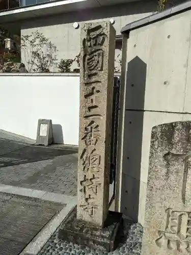 総持寺のその他建物