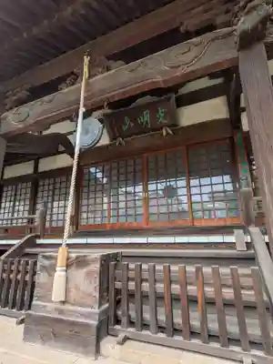 荘厳寺(東京都)
