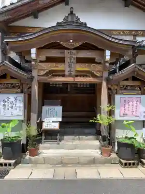 竜正教会(岐阜県)