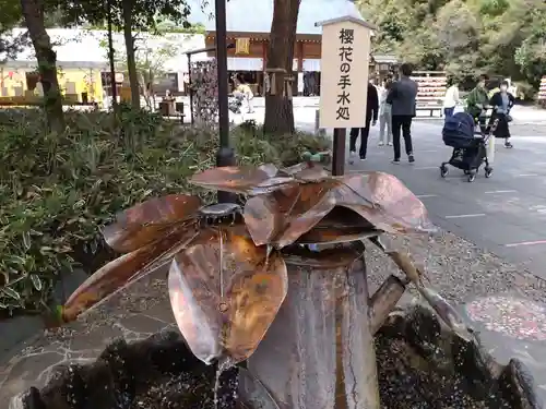 櫻木神社の手水舎