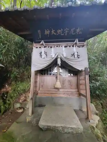 松尾宇蛇神社・白蛇神社の本殿