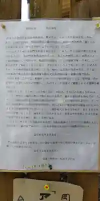 大江神社(大阪府)