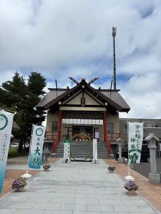 新川皇大神社(北海道)