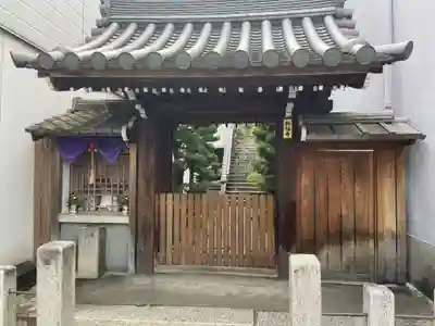 称福寺(京都府)