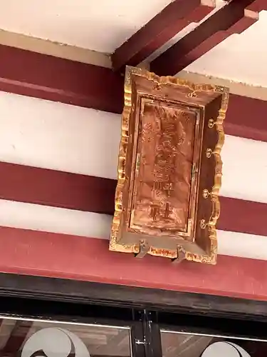 葛西神社(東京都)