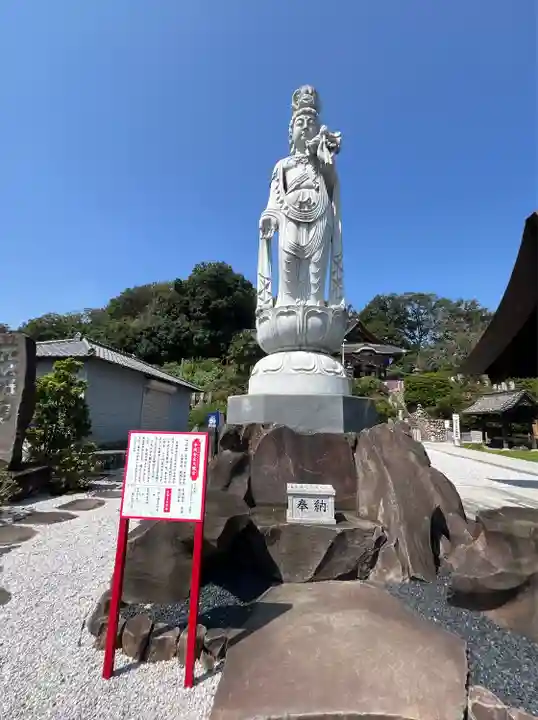 埼玉厄除け開運大師・龍泉寺(切り絵御朱印発祥の寺)(埼玉県)