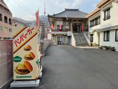 広布山　本覚寺の建物その他