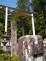 赤城神社(三夜沢町)(群馬県)