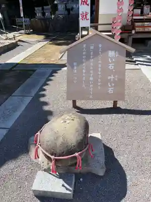 冠纓神社(香川県)