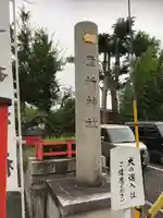 車折神社のその他建物