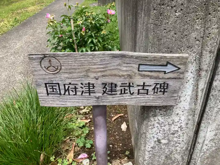 宝金剛寺(寶金剛寺)(神奈川県)