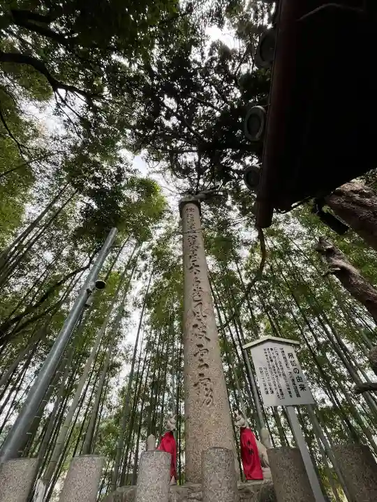 瓢箪山稲荷神社(大阪府)