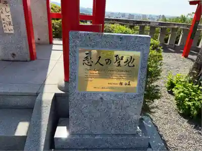 足利織姫神社(栃木県)