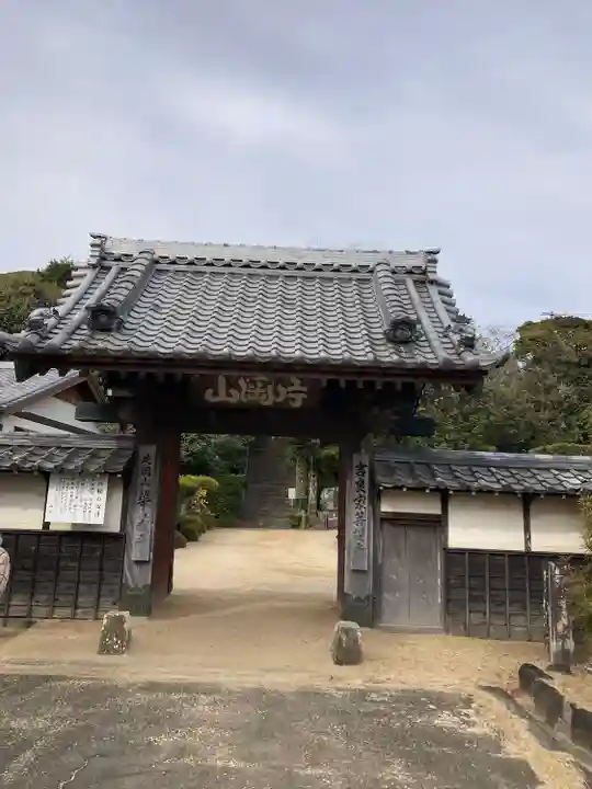 華蔵寺(愛知県)