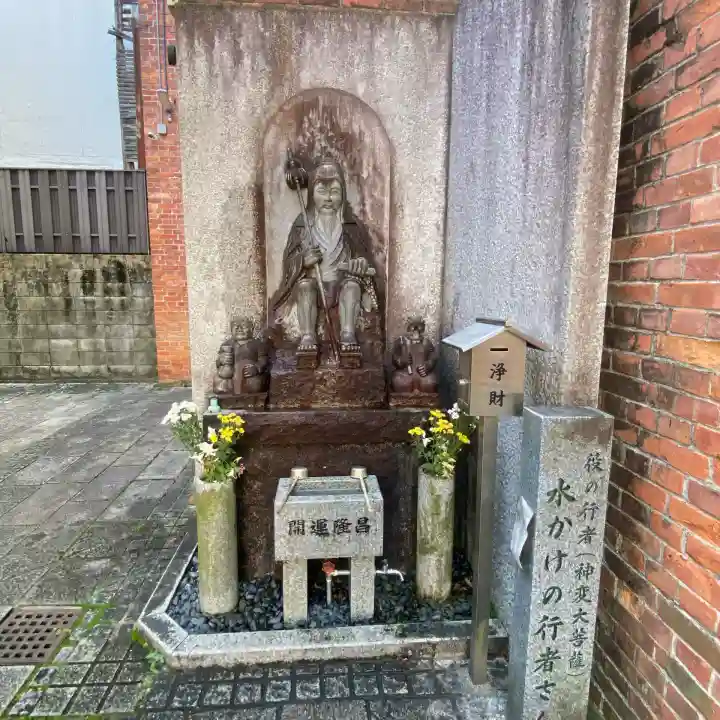 誠心院(東北寺誠心院)(京都府)