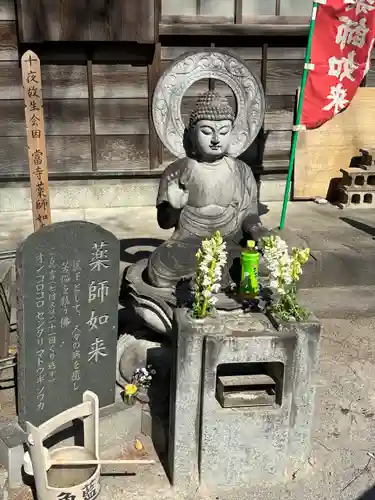 魚籃寺(東京都)