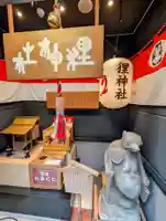 本陣狸大明神社(北海道)