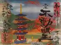 成田山新勝寺の{uncategorized: "未分類", other: "その他", undefined: "問題あり", building: "その他建物", grave: "お墓", sacred_gate: "鳥居", guardian: "狛犬", statue: "像", buddha: "仏像", history: "歴史", nature: "自然", garden: "庭園", animal: "動物", pagoda: "塔", temizu: "手水舎", mountain_gate: "山門・神門", sanctuary: "本殿・本堂", subordinate: "末社・摂社", art: "芸術", scenery: "景色", jizo: "地蔵", ema: "絵馬", goshuin: "御朱印", omikuji: "おみくじ", items: "授与品その他", amulet: "お守り", goshuincho: "御朱印帳", eats: "食事", festival: "お祭り", votive_dance: "神楽", shichigosan: "七五三参", wedding: "結婚式", experience: "体験その他", initially: "初詣", around: "周辺", anti_infection: "感染症対策"}