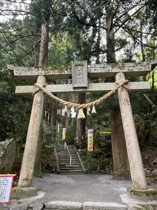 金持神社の{uncategorized: "未分類", other: "その他", undefined: "問題あり", building: "その他建物", grave: "お墓", sacred_gate: "鳥居", guardian: "狛犬", statue: "像", buddha: "仏像", history: "歴史", nature: "自然", garden: "庭園", animal: "動物", pagoda: "塔", temizu: "手水舎", mountain_gate: "山門・神門", sanctuary: "本殿・本堂", subordinate: "末社・摂社", art: "芸術", scenery: "景色", jizo: "地蔵", ema: "絵馬", goshuin: "御朱印", omikuji: "おみくじ", items: "授与品その他", amulet: "お守り", goshuincho: "御朱印帳", eats: "食事", festival: "お祭り", votive_dance: "神楽", shichigosan: "七五三参", wedding: "結婚式", experience: "体験その他", initially: "初詣", around: "周辺", anti_infection: "感染症対策"}