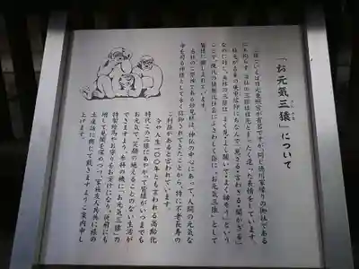 秩父神社の歴史