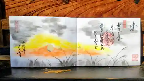 崇禅寺(群馬県)