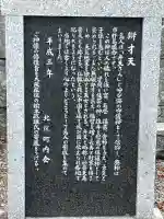 厳島神社(兵庫県)