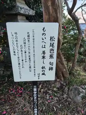 西照寺(滋賀県)