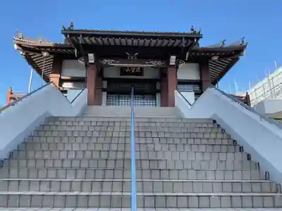 法然寺(愛知県)