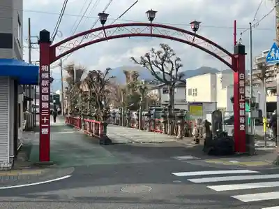 上宿観音堂(神奈川県)