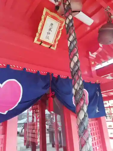 恋木神社のその他建物