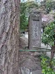 桂昌庵(神奈川県)