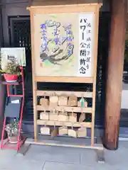 亀戸 香取神社の絵馬