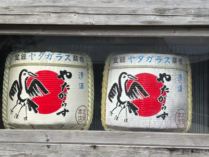 熊野那智大社の{uncategorized: "未分類", other: "その他", undefined: "問題あり", building: "その他建物", grave: "お墓", sacred_gate: "鳥居", guardian: "狛犬", statue: "像", buddha: "仏像", history: "歴史", nature: "自然", garden: "庭園", animal: "動物", pagoda: "塔", temizu: "手水舎", mountain_gate: "山門・神門", sanctuary: "本殿・本堂", subordinate: "末社・摂社", art: "芸術", scenery: "景色", jizo: "地蔵", ema: "絵馬", goshuin: "御朱印", omikuji: "おみくじ", items: "授与品その他", amulet: "お守り", goshuincho: "御朱印帳", eats: "食事", festival: "お祭り", votive_dance: "神楽", shichigosan: "七五三参", wedding: "結婚式", experience: "体験その他", initially: "初詣", around: "周辺", anti_infection: "感染症対策"}