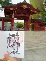 秩父神社の御朱印