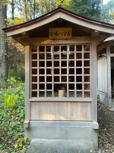 中村八幡宮(栃木県)