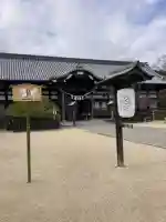 誉田八幡宮の{uncategorized: "未分類", other: "その他", undefined: "問題あり", building: "その他建物", grave: "お墓", sacred_gate: "鳥居", guardian: "狛犬", statue: "像", buddha: "仏像", history: "歴史", nature: "自然", garden: "庭園", animal: "動物", pagoda: "塔", temizu: "手水舎", mountain_gate: "山門・神門", sanctuary: "本殿・本堂", subordinate: "末社・摂社", art: "芸術", scenery: "景色", jizo: "地蔵", ema: "絵馬", goshuin: "御朱印", omikuji: "おみくじ", items: "授与品その他", amulet: "お守り", goshuincho: "御朱印帳", eats: "食事", festival: "お祭り", votive_dance: "神楽", shichigosan: "七五三参", wedding: "結婚式", experience: "体験その他", initially: "初詣", around: "周辺", anti_infection: "感染症対策"}