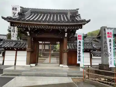 立蔵寺(岐阜県)