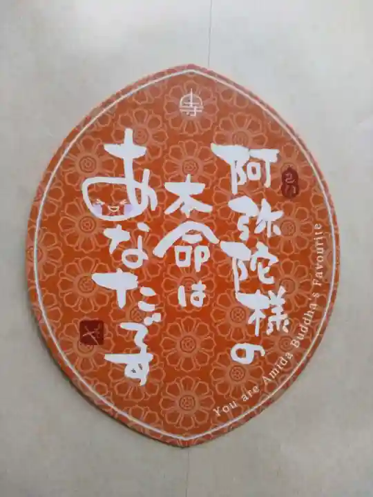 築地本願寺(本願寺築地別院)(東京都)