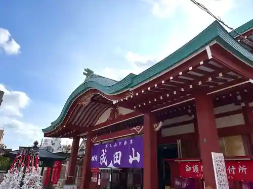 成田山横浜別院延命院(神奈川県)