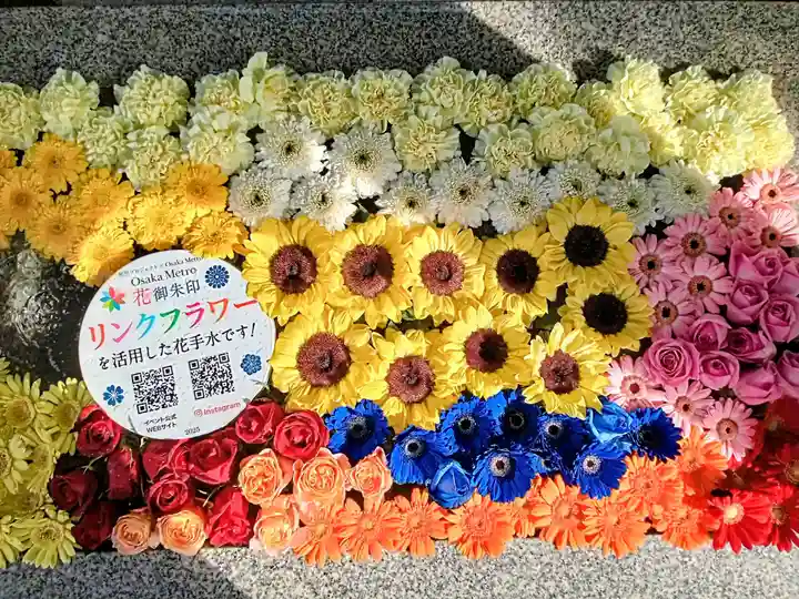 加賀屋天満宮(大阪府)