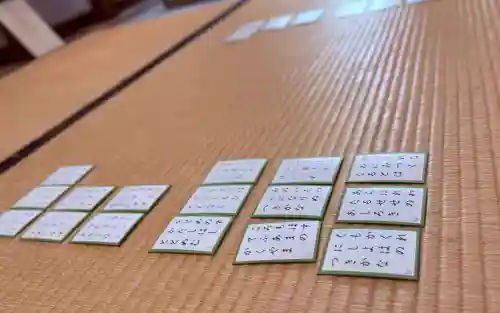 近江神宮(滋賀県)