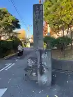 妙法寺(神奈川県)