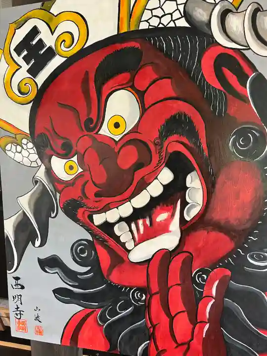 西明寺(栃木県)